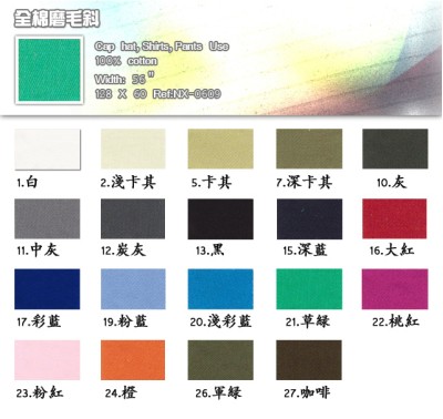 全棉磨毛斜 100％cotton  128*60 NX-0609 45度照